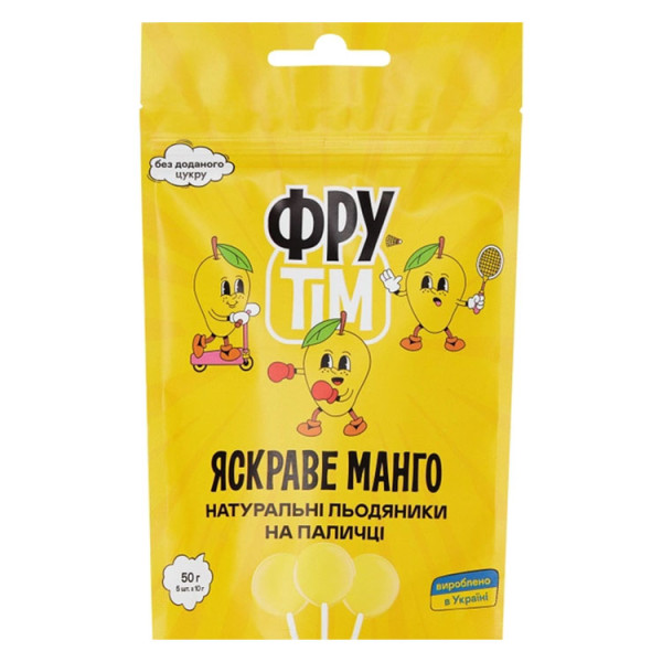 Фрутім Набір Льодяників на паличці без цукру, барвників і консервантів Яскраве Манго, 50 гр (4820200260570)