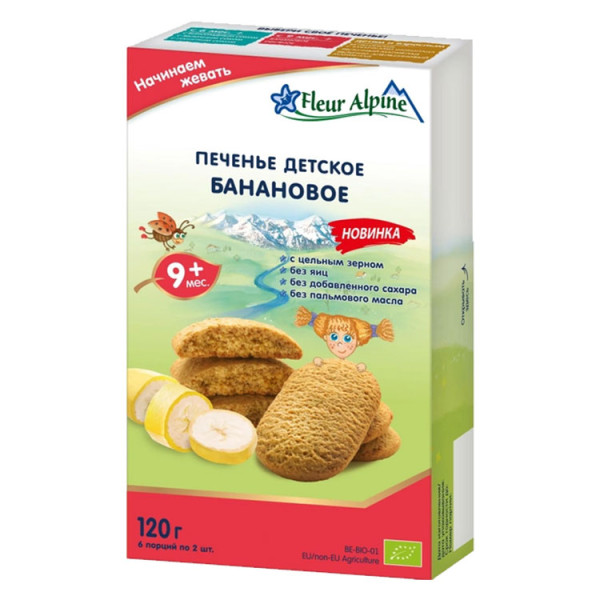 Fleur Alpine Дитяче печиво органічне Бананове 120 г (5412916942056)