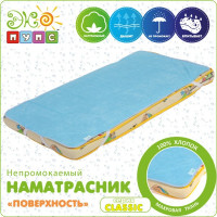 Еко-Пупс Наматрацник-поверхня Classic, 60x120 (колір в асорт.) кнам12060