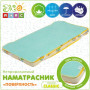 Еко-Пупс Наматрацник-поверхня Classic, 60x120 (колір в асорт.) кнам12060