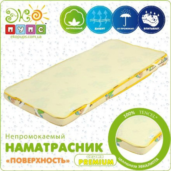 Еко-Пупс Наматрацник-поверхня Premium 60x120 (колір в асорт.) пнам12060