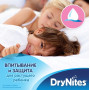 Huggies Трусики "DryNites" для дівчаток 8-13 років (30-48 кг), 9шт 5029053527604