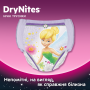 Huggies Трусики "DryNites" для дівчаток 4-7років (17-30кг), 10шт 5029053527581
