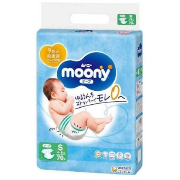 Подгузники японские MOONY S 4-8кг 70 шт 4903111138302  для внутреннего рынка Японии!