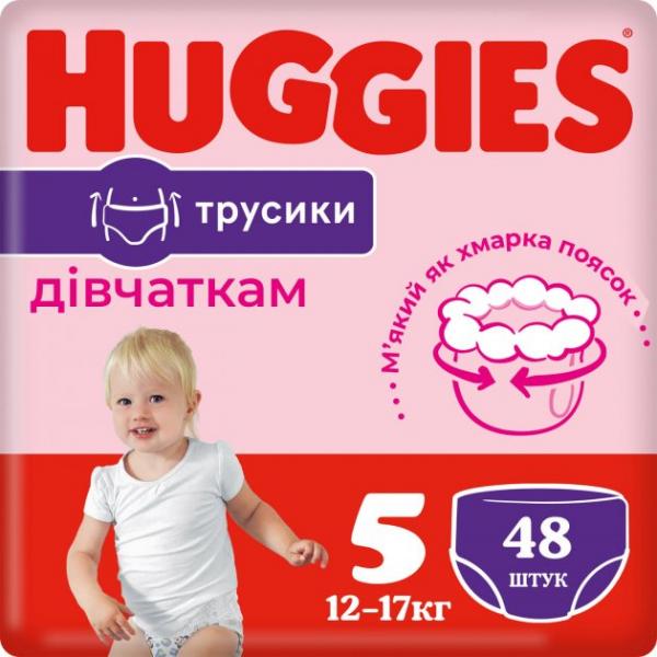 Huggies Трусики Pants Girl 5 (12-17 кг) 48 шт (5029053547626) для дівчаток