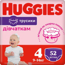 Huggies Трусики Pants Girl 4 (9-14 кг) 52 шт (5029053547541) для дівчаток