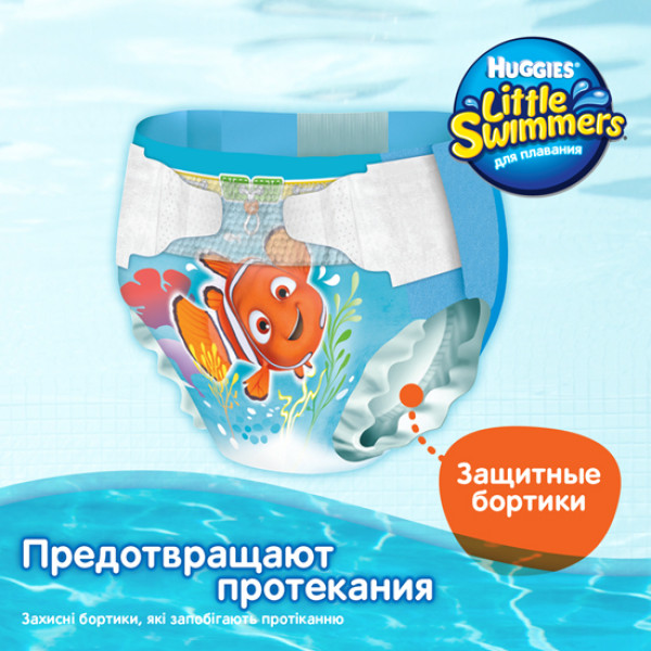 Huggies Підгузки для плавання Little Swimmers, 3-8 кг, 12 шт. 5029053537795
