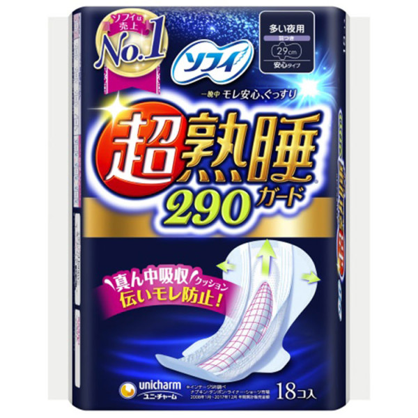 Unicharm ночные прокладки Sofy Body Fit Super Night Guard, 29см 18шт (с крылышками) 4903111359387