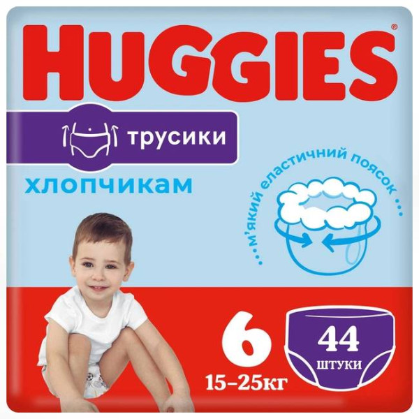 Huggies Трусики Pants Boy 6 (15-25 кг) 44 шт (5029053547657) для хлопчиків