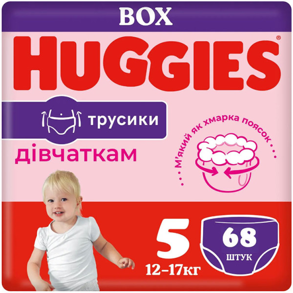 Huggies Трусики Pants Girl 5 (12-17кг) Box 68 шт (5029053564111) для дівчаток