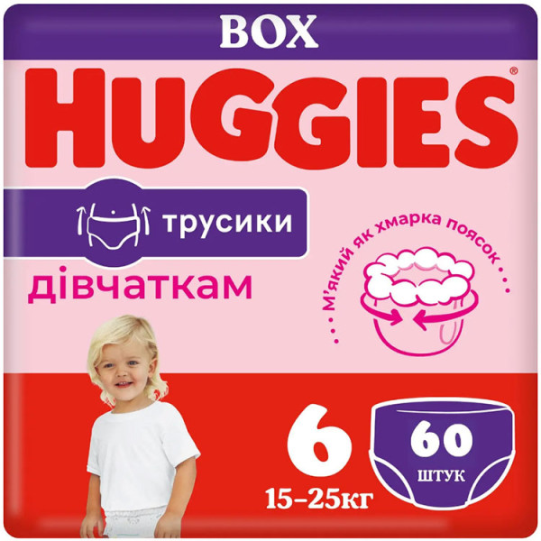 Huggies Трусики Pants Girl 6 (15-25 кг) 60 шт (5029053564135) для дівчаток