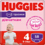 Huggies Трусики Pants Girl 4 (9-14 кг) 58 шт (5029053581392) для дівчаток