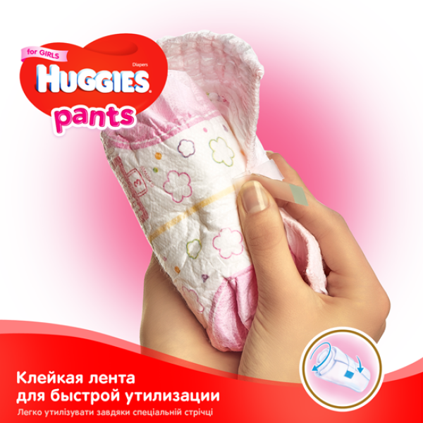 Huggies Трусики Pants Girl 4 (9-14 кг) 58 шт (5029053581392) для дівчаток