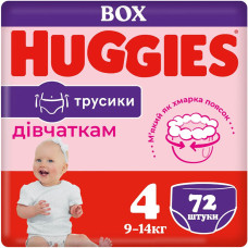 Huggies Трусики Pants Girl 4 (9-14кг) Box 72 шт (5029053564098) для дівчаток Huggies Трусики Pants Girl 4 (9-14кг) Box 72 шт (5029053564098) для дівчаток