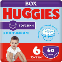 Huggies Трусики Pants Boy 6 (15-25 кг) 60 шт (5029053564142) для хлопчиків