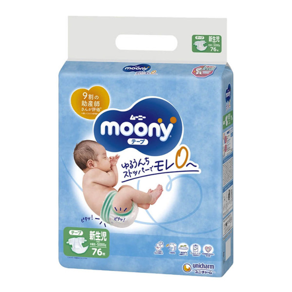 Подгузники японские MOONY 0-5кг 76 шт (Newborn) 4903111137800