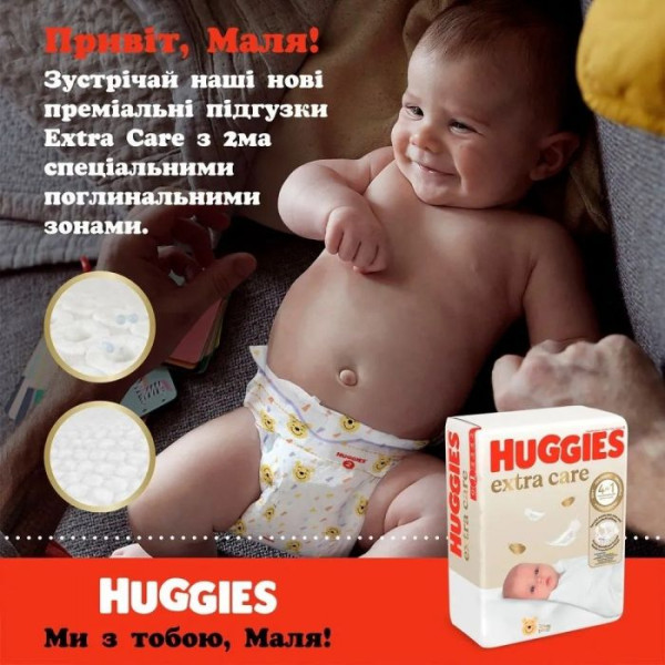Huggies Підгузки Extra Care (8-14кг) 60 шт (4) 5029053578118