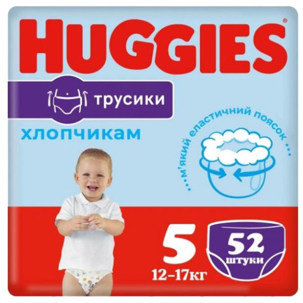 Huggies Трусики Pants Boy 5 (13-17 кг) 52 шт (5029053581422) для хлопчиків