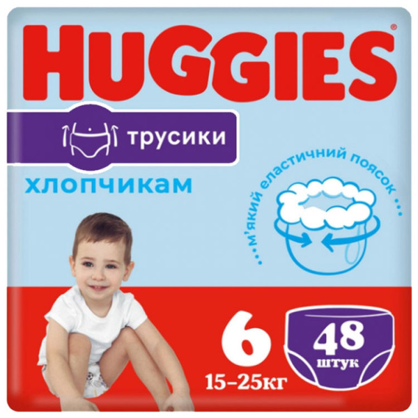 Huggies Трусики Pants Boy 6 (15-25 кг) 48 шт (5029053581446) для хлопчиків