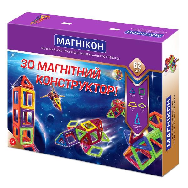 Магнікон 3D магнітний конструктор, 62 деталей (МК-62)