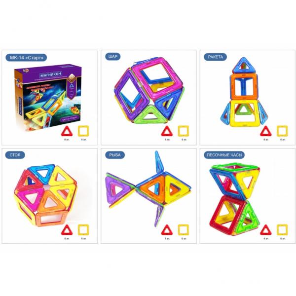 Магнікон 3D магнітний конструктор, 14 деталей. (МК-14)