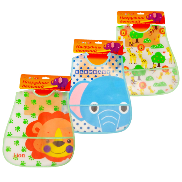 Забава Нагрудник ПВХ з кишенею 046 (8111161944026)