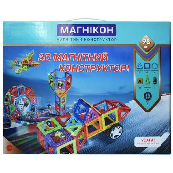 Магнікон 3D магнітний конструктор, 98 деталей (МК-98)