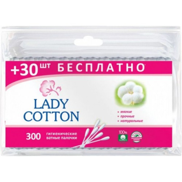 Lady Cotton Ватні палички (у пакеті) 300 шт 4823071621402