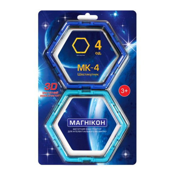 Магнікон 3D магнітний конструктор, 4 шестикутники (MK-4-6У)