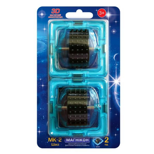 Магнікон 3D магнітний конструктор, шасі 2шт (MK-2-К1)