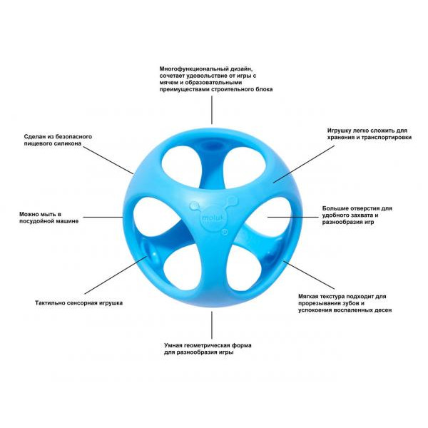 Moluk Игрушка-мяч Oibo (1шт) 7640153434227