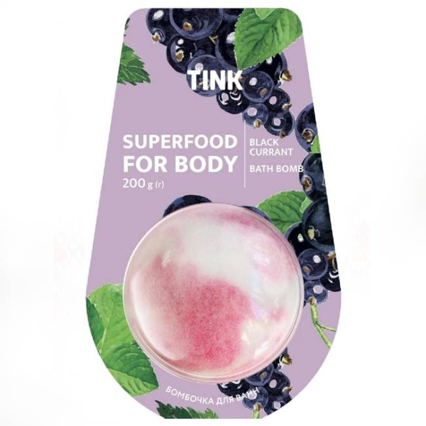 Tink Бомбочка-гейзер для ванн Black Currant 200 г (4823109402126)