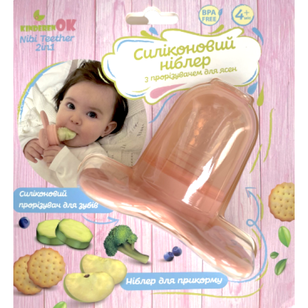 KinderenOK Силіконовий ніблер Nibi Teether 2 в 1 270121 (рожевий) 765453575757