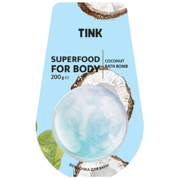 Tink Бомбочка-гейзер для ванн Coconut 200 г (4823109402096)