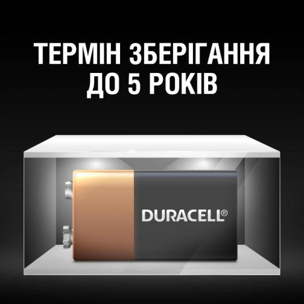 Duracell Лужні батарейки 6LR61 MN1604 9V (5000394066267)