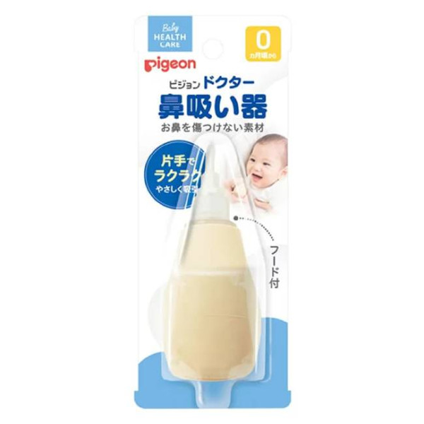 Pigeon Дитячий аспіратор з народження 0+ (4902508103015)