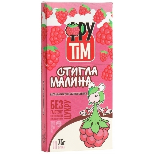 Фрутим Натуральные конфеты Спелая малина (75г) 4820200260136 (без сахара)
