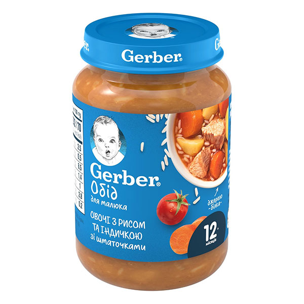Gerber Пюре Рагу з індички з рисом, 190 г (7613036460989 / 8445290851895)
