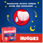 Трусики-підгузки Huggies Overnights Pants 4 9-14 кг 26 шт (5029053581088)