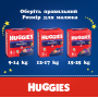 Трусики-підгузки Huggies Overnights Pants 5 12-17 кг 24 шт (5029053581095)