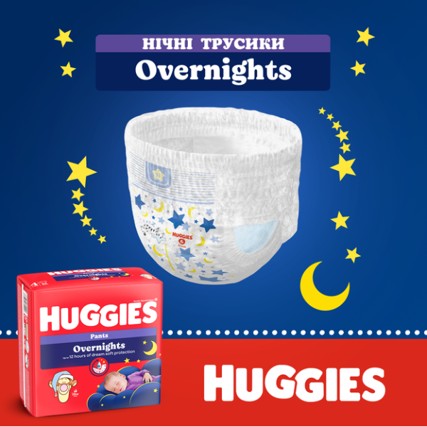 Трусики-підгузки Huggies Overnights Pants 5 12-17 кг 24 шт (5029053581095)