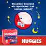 Трусики-підгузки Huggies Overnights Pants 6 15-25 кг 22 шт (5029053581101)