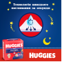 Трусики-підгузки Huggies Overnights Pants 6 15-25 кг 22 шт (5029053581101)