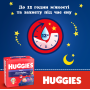 Трусики-підгузки Huggies Overnights Pants 6 15-25 кг 22 шт (5029053581101)