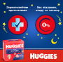Трусики-підгузки Huggies Overnights Pants 6 15-25 кг 22 шт (5029053581101)
