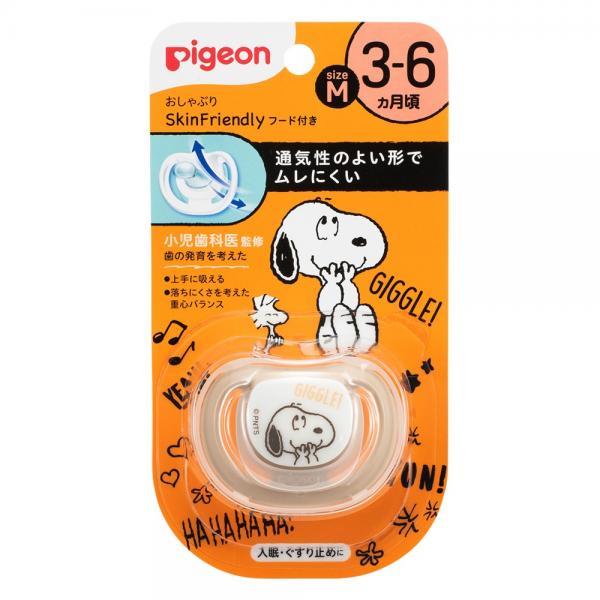 Pigeon Японська силіконова пустушка Snoopy (бежева) 3-6 міс 4902508271141