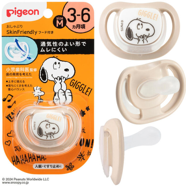 Pigeon Японська силіконова пустушка Snoopy (бежева) 3-6 міс 4902508271141