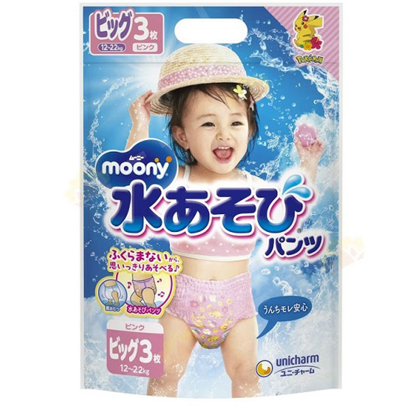 MOONY Трусики для купания 12-22 кг для девочек, 3шт 4903111125005