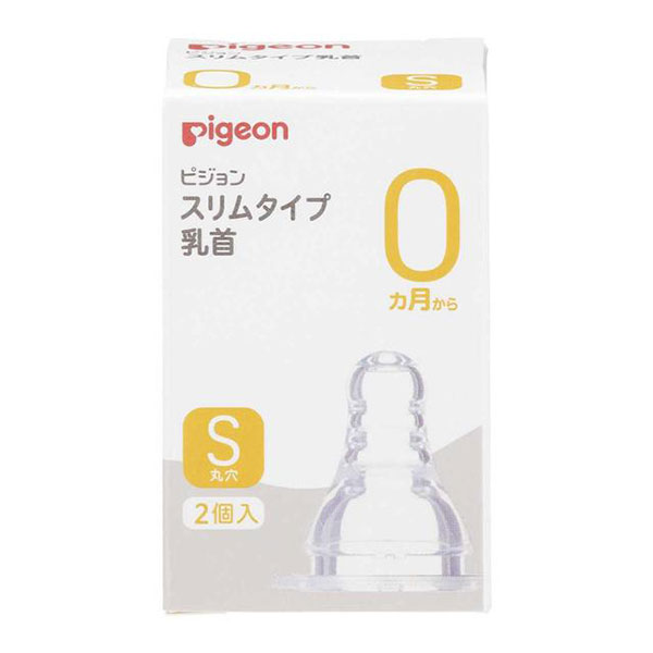 Pigeon Соска Peristaltic Plus для пляшечки, розмір S (0+ міс.), 2шт 4902508011655