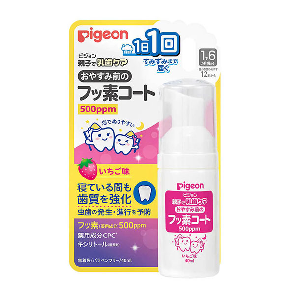 Гель PIGEON для чистки молочних зубів з 18 міс., флакон 40мл полуниця 4902508270533